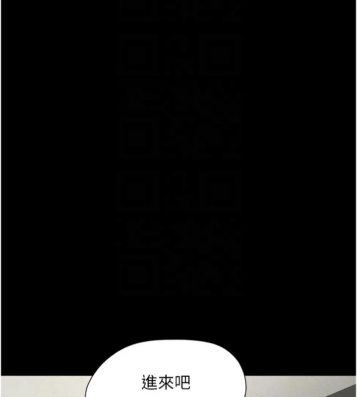 韶恩第32話-外面人很多，速戰速決吧!