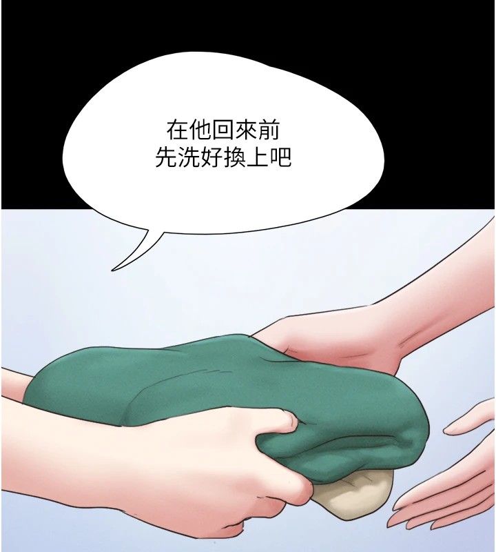 韶恩第32話-外面人很多,速戰速決吧!