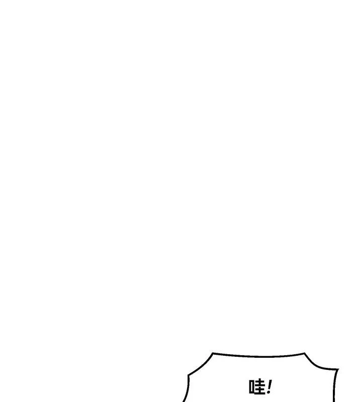 重生士兵的雌性征服日誌!第48話
