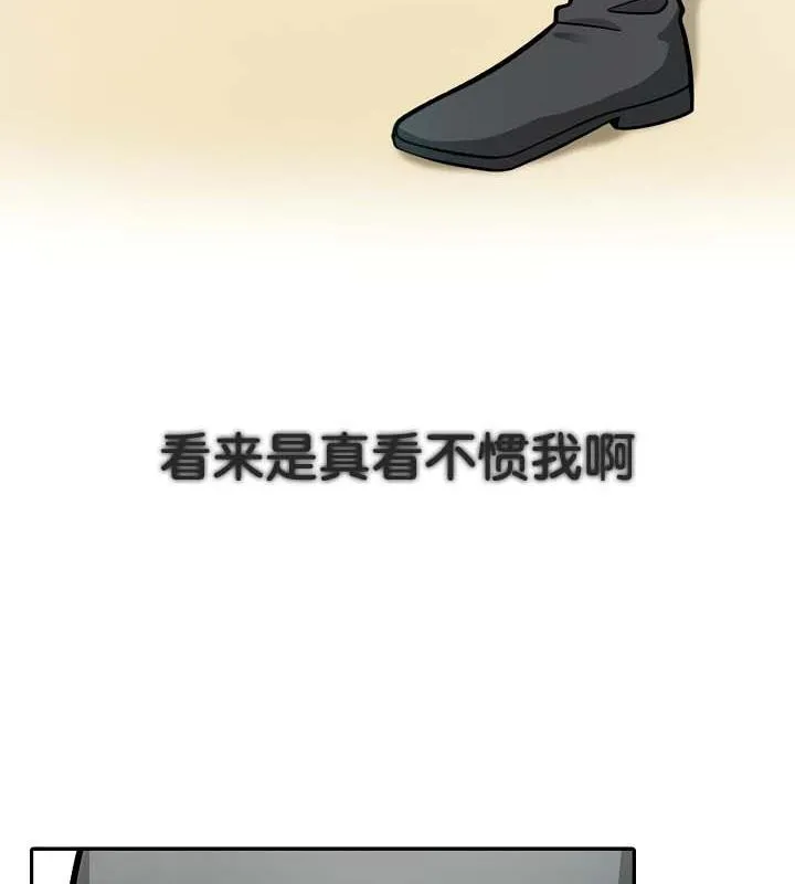 被召喚到異世界，然後成為半龍騎士長第35話