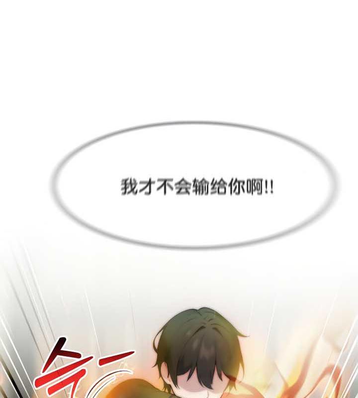 被召唤到异世界，然后成为半龙骑士长第35話