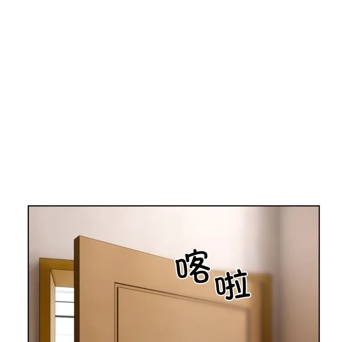 撕開冰山女神的麪具第8話