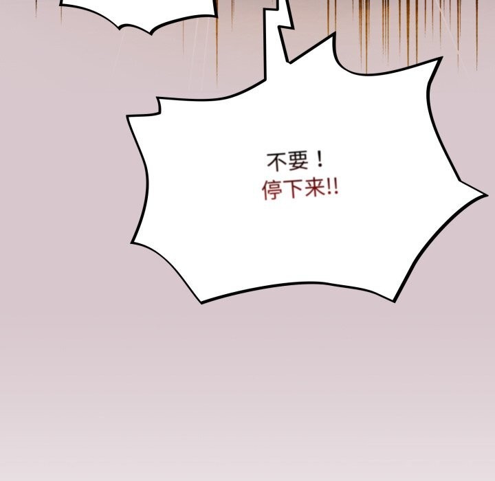 傻瓜病毒第4話