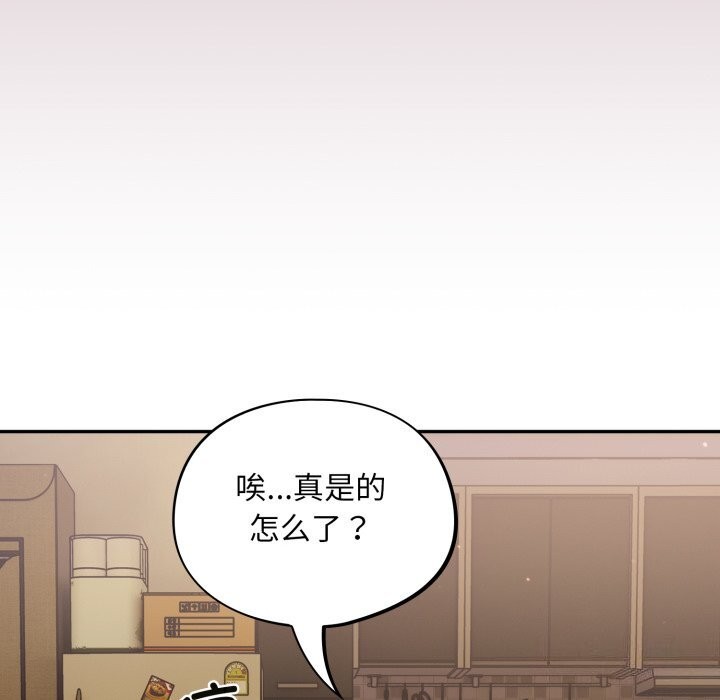 傻瓜病毒第4話
