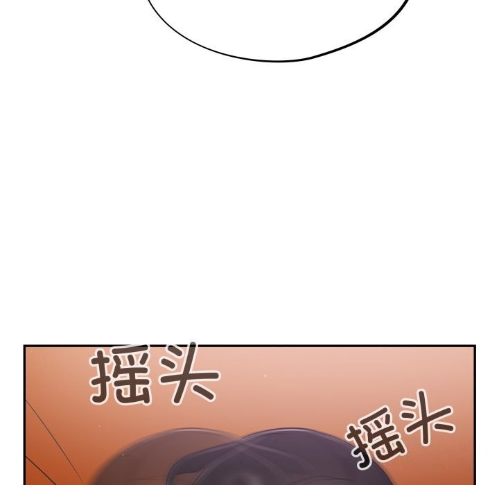 傻瓜病毒第4話