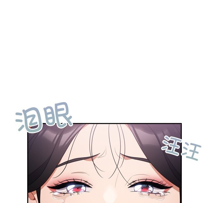 傻瓜病毒第4話