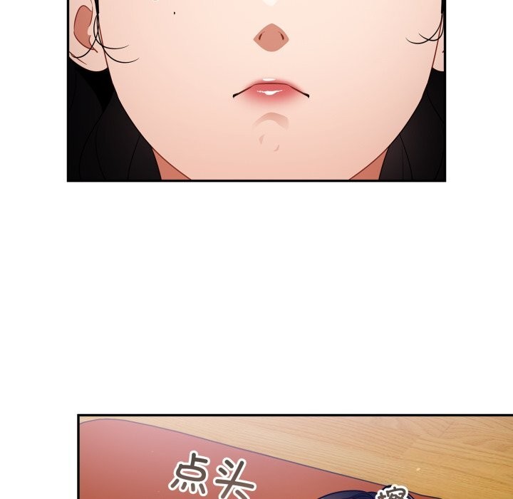 傻瓜病毒第4話