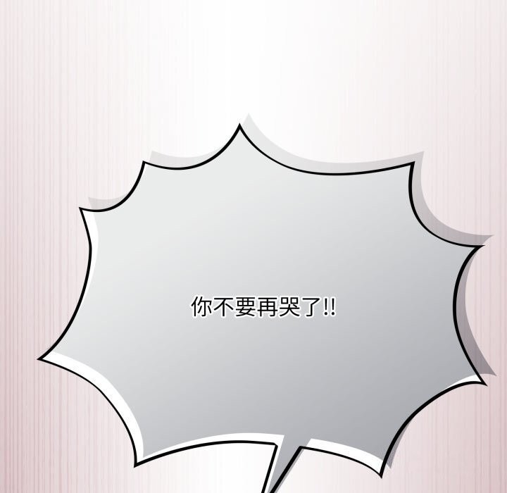傻瓜病毒第4話