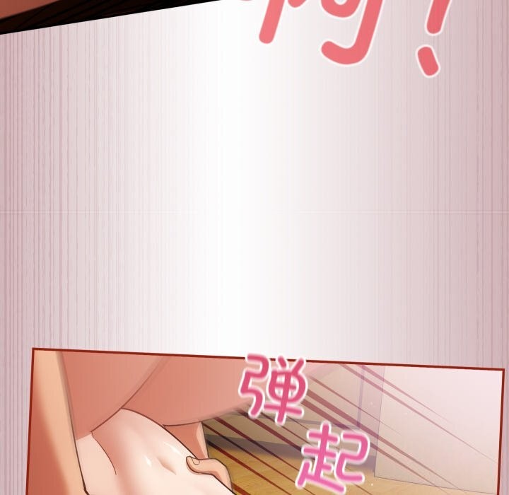 傻瓜病毒第4話