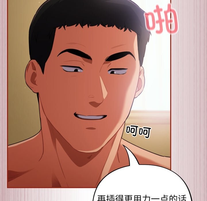 傻瓜病毒第4話