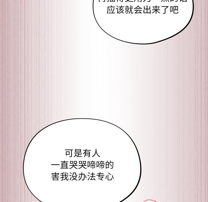 傻瓜病毒第4話