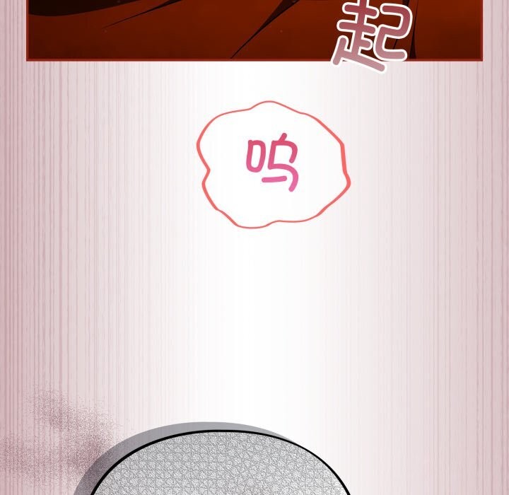 傻瓜病毒第4話