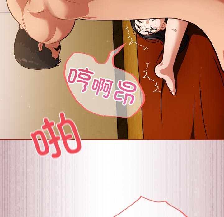 傻瓜病毒第4話
