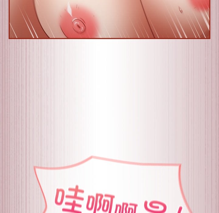 傻瓜病毒第4話