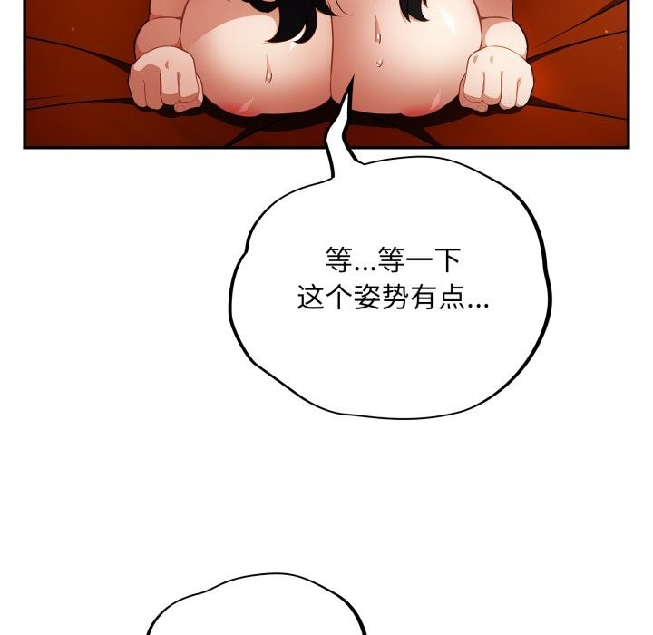 傻瓜病毒第4話