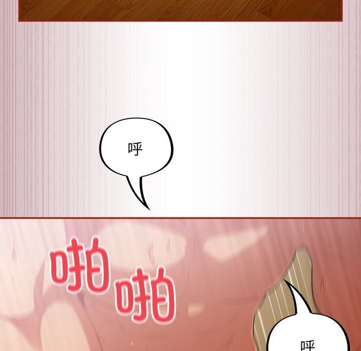 傻瓜病毒第4話