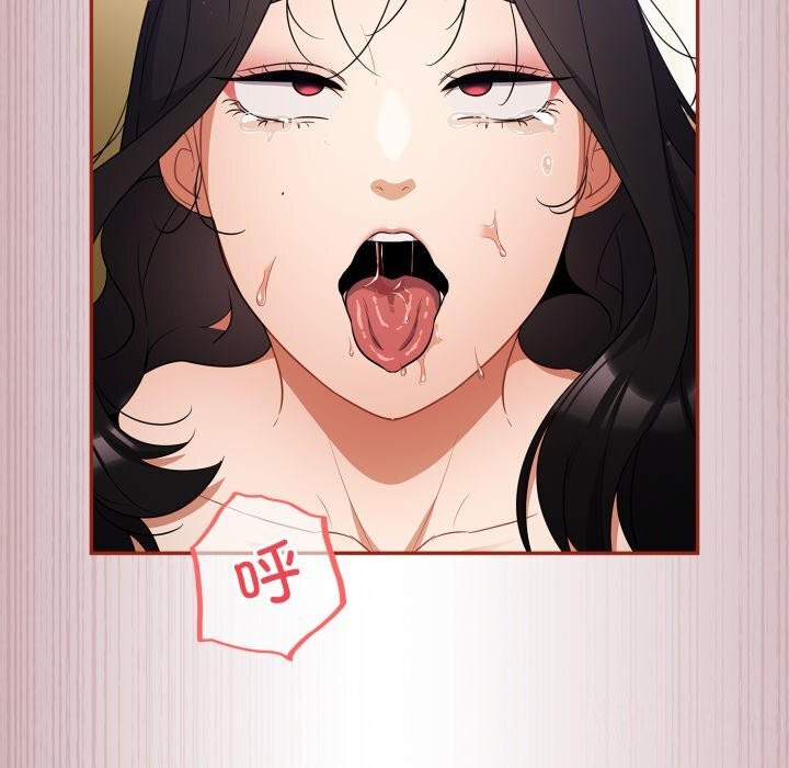 傻瓜病毒第4話