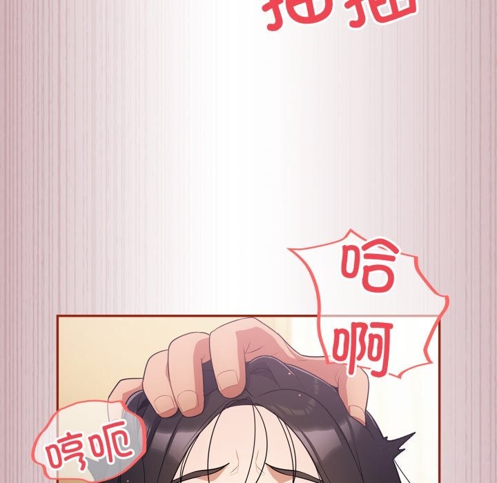 傻瓜病毒第4話