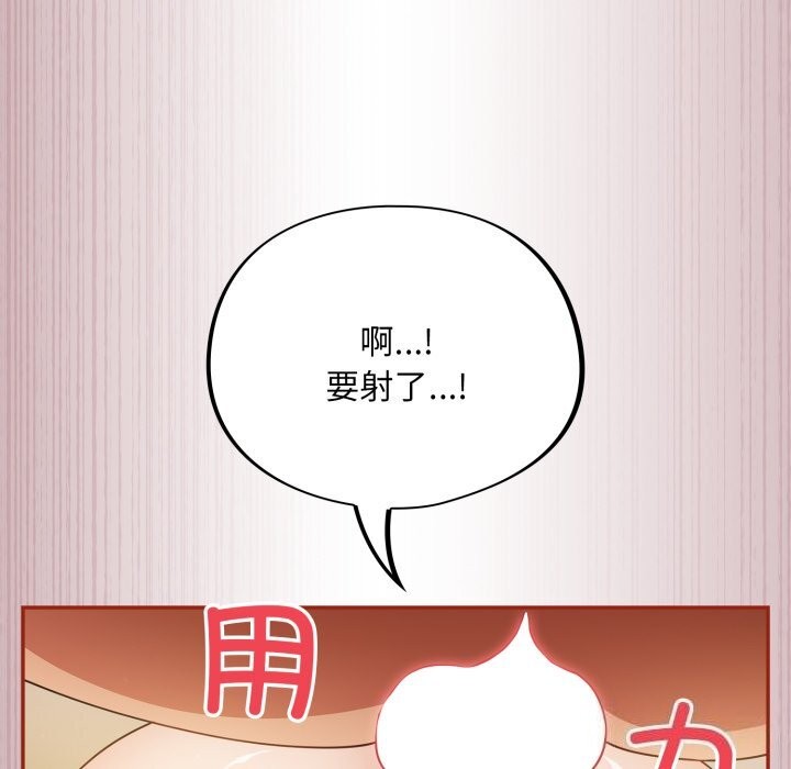傻瓜病毒第4話