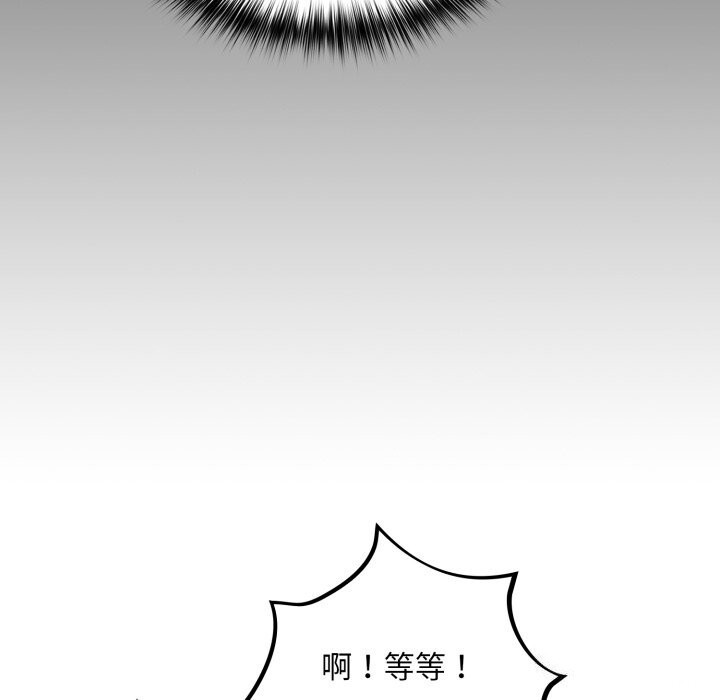 傻瓜病毒第4話