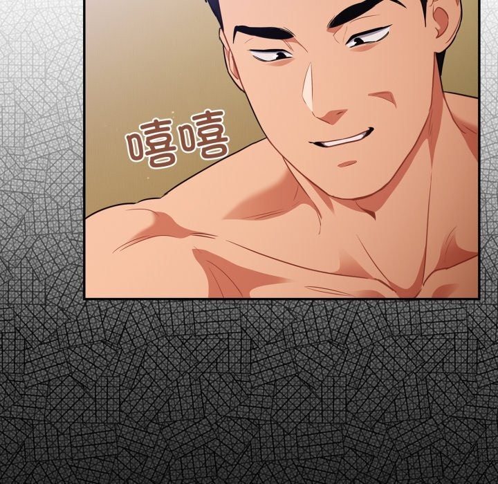 傻瓜病毒第4話