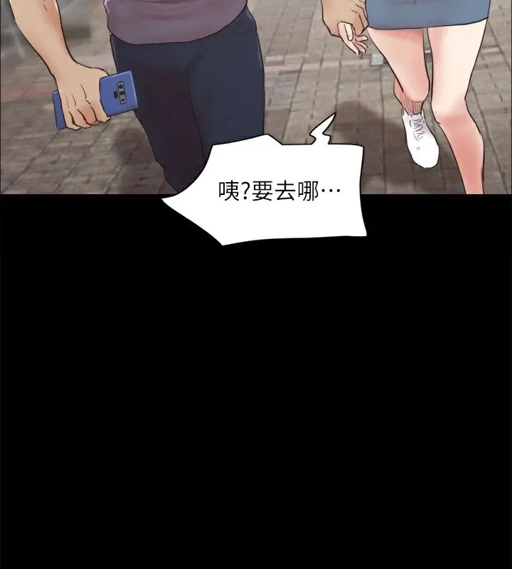 協議換愛(無碼版)第127話-在廁所等待陌生男子&hellip;