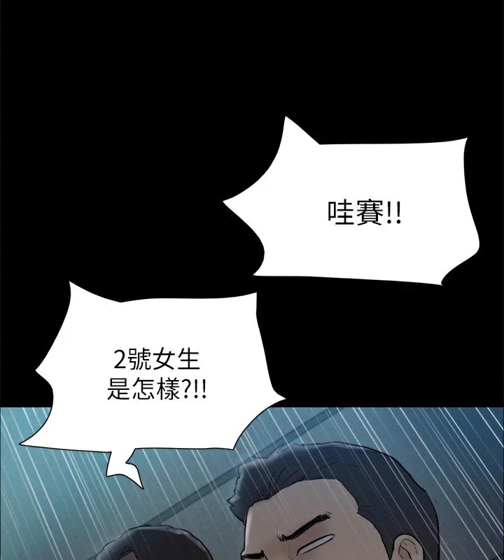 协议换爱(无码版)第127話-在廁所等待陌生男子&hellip;