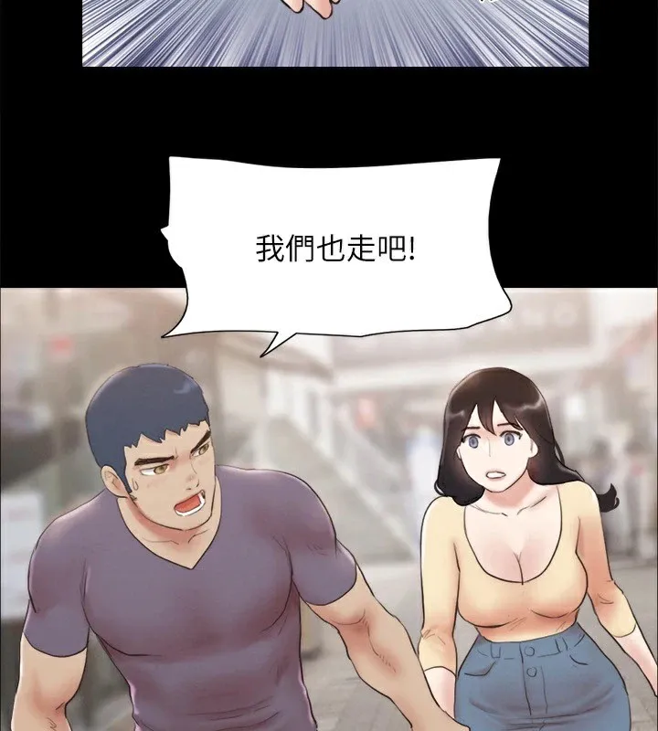 協議換愛(無碼版)第127話-在廁所等待陌生男子&hellip;