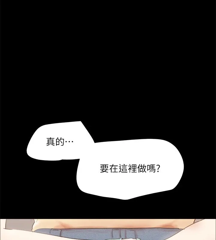 協議換愛(無碼版)第127話-在廁所等待陌生男子&hellip;