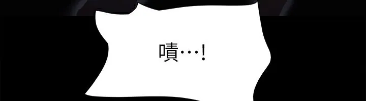 協議換愛(無碼版)第127話-在廁所等待陌生男子&hellip;