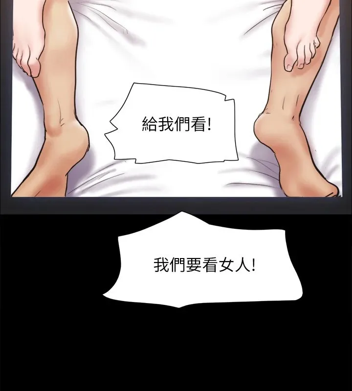 協議換愛(無碼版)第127話-在廁所等待陌生男子&hellip;