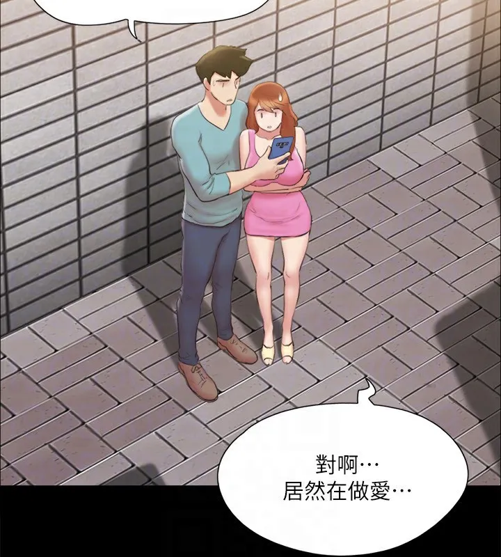 協議換愛(無碼版)第127話-在廁所等待陌生男子&hellip;