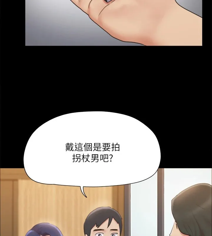 協議換愛(無碼版)第127話-在廁所等待陌生男子&hellip;
