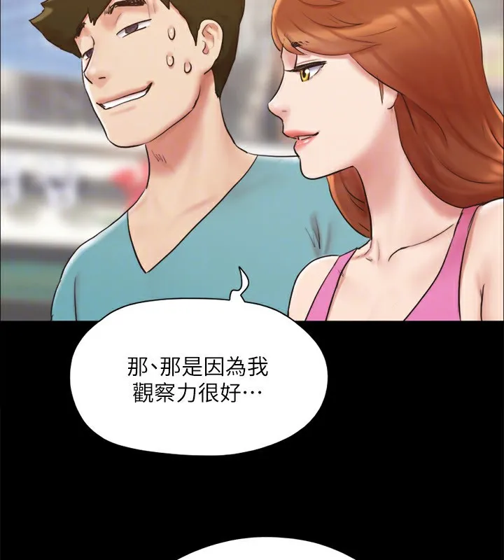 協議換愛(無碼版)第127話-在廁所等待陌生男子&hellip;