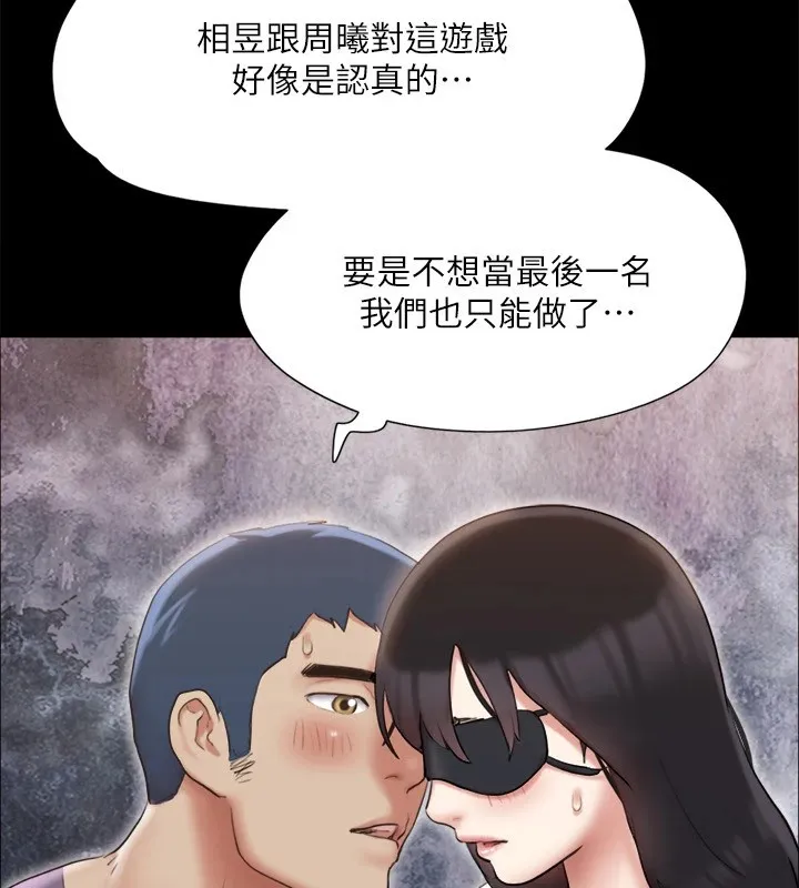 協議換愛(無碼版)第127話-在廁所等待陌生男子&hellip;