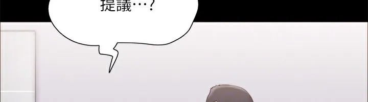 協議換愛(無碼版)第127話-在廁所等待陌生男子&hellip;
