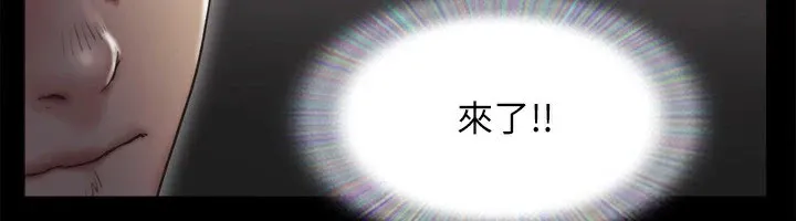 協議換愛(無碼版)第127話-在廁所等待陌生男子&hellip;