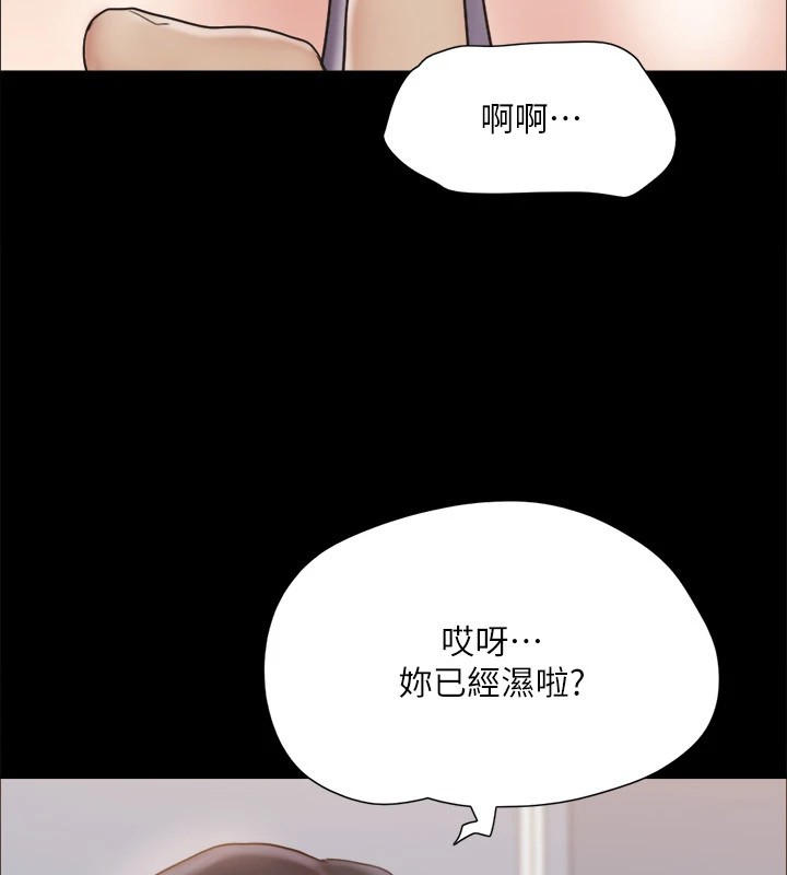 协议换爱(无码版)第128話-在鏡頭前興奮的韶恩