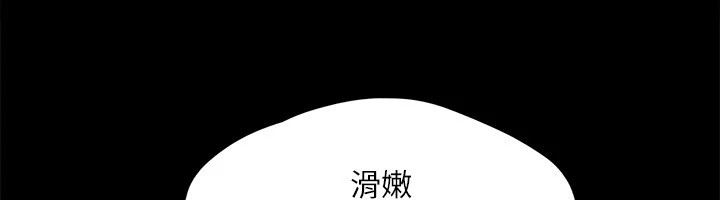 协议换爱(无码版)第128話-在鏡頭前興奮的韶恩