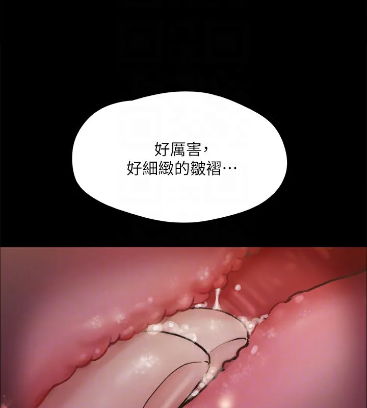 協議換愛(無碼版)第128話-在鏡頭前興奮的韶恩