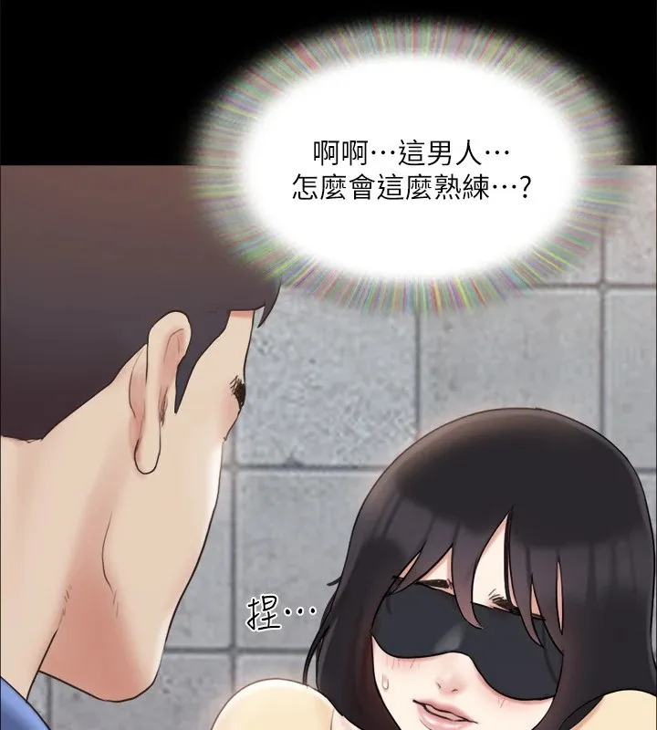 協議換愛(無碼版)第128話-在鏡頭前興奮的韶恩