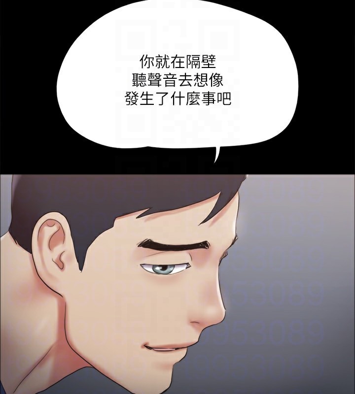 协议换爱(无码版)第128話-在鏡頭前興奮的韶恩