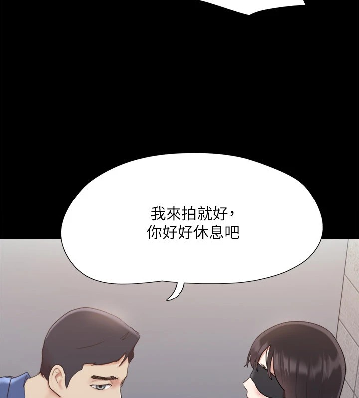 协议换爱(无码版)第128話-在鏡頭前興奮的韶恩