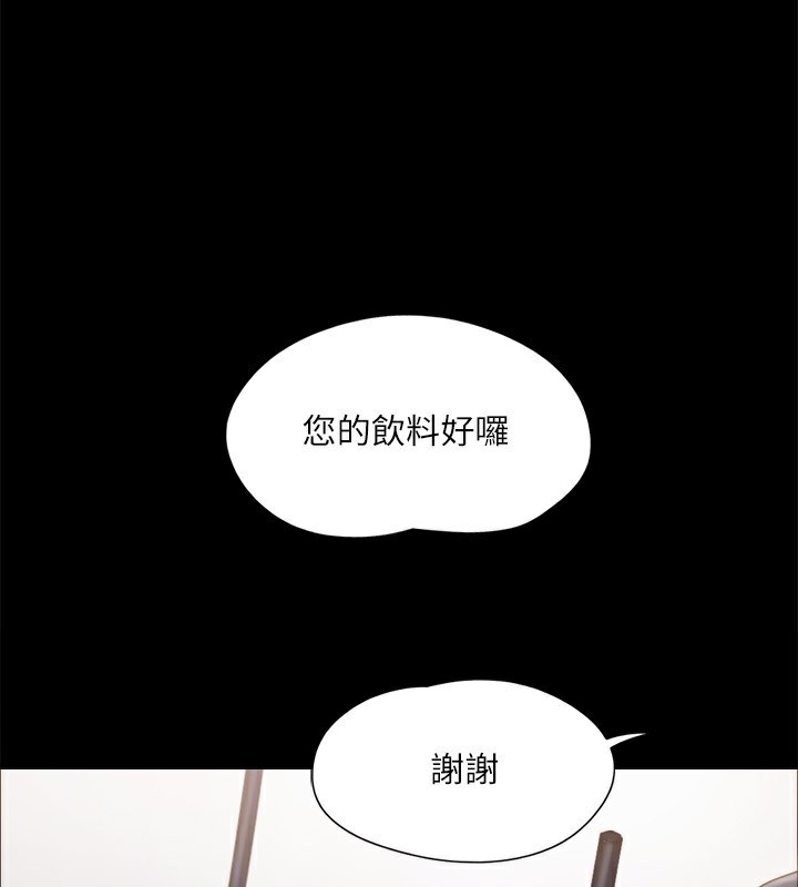 协议换爱(无码版)第128話-在鏡頭前興奮的韶恩