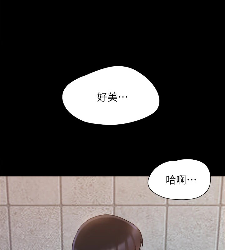 协议换爱(无码版)第128話-在鏡頭前興奮的韶恩