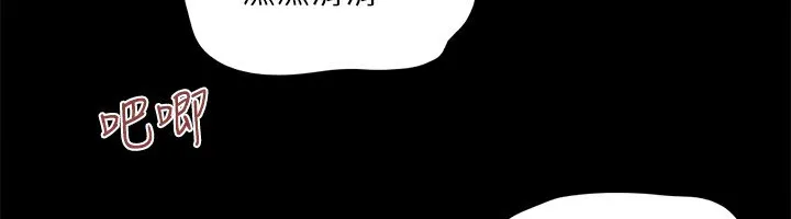 協議換愛(無碼版)第128話-在鏡頭前興奮的韶恩