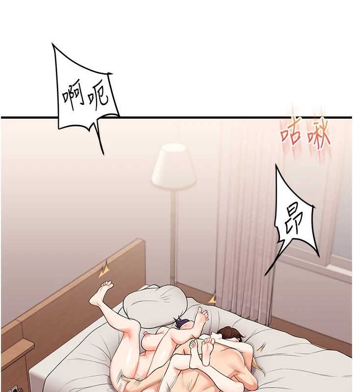 玩转学姊第47話-初嚐贖罪式性愛