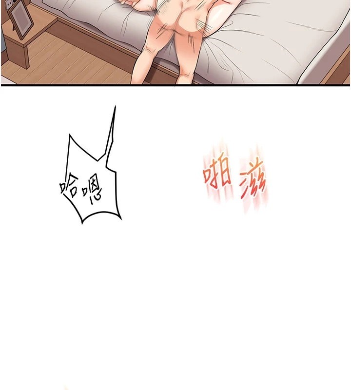 玩轉學姊第47話-初嚐贖罪式性愛