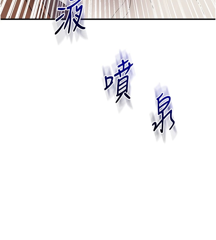 玩转学姊第47話-初嚐贖罪式性愛