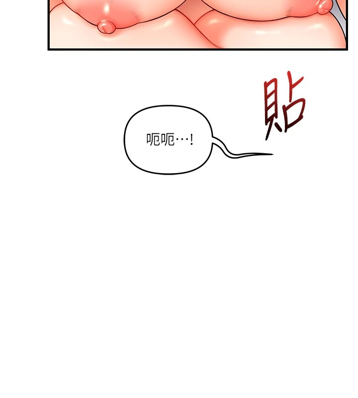玩转学姊第47話-初嚐贖罪式性愛